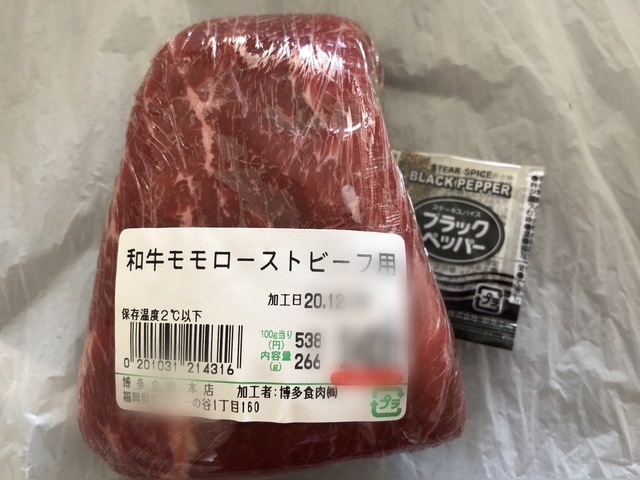1480543E-BC65-4184-B771-DB6F71E4E455.jpeg
