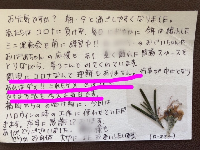 434D63A8-E1F9-4ED8-BB6D-A3A0D7A1B219.jpeg