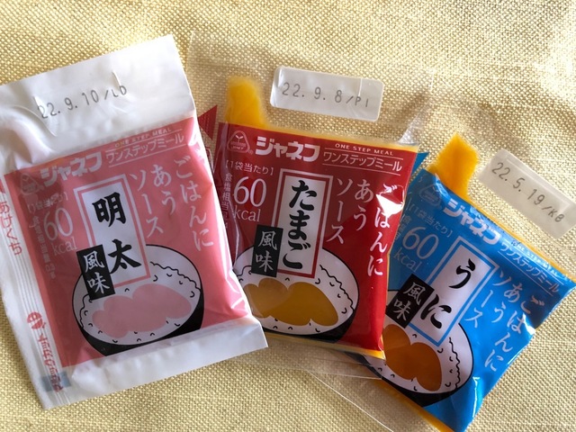 AE6A3F0F-F86C-435A-B298-6F558CB94118.jpeg