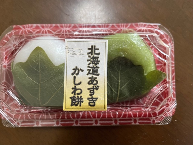 IMG_2474.jpeg