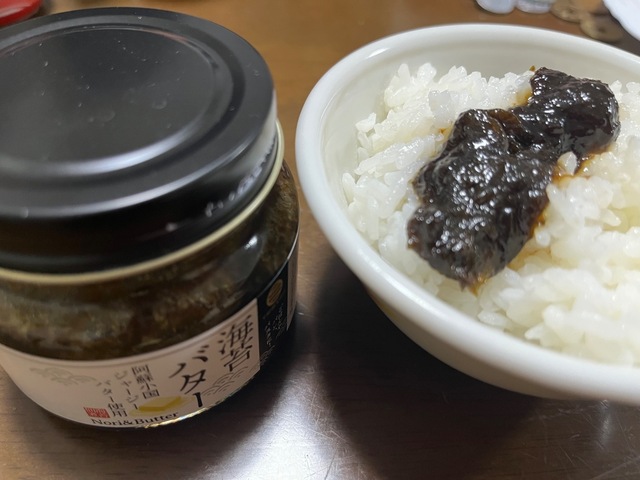 IMG_4694.jpeg