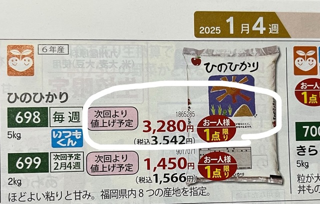 IMG_5002.jpeg