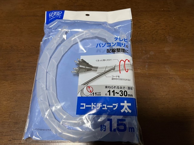 IMG_5085.jpeg